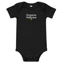 Load image into Gallery viewer, Organic Hebrew, Baby short sleeve one piece