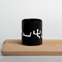 Load image into Gallery viewer, Pictograph AHAYA, Black Glossy Mug