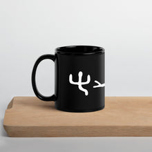 Load image into Gallery viewer, Pictograph AHAYA, Black Glossy Mug