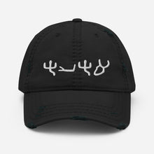 Load image into Gallery viewer, Pictograph AHAYA, Distressed Dad Hat
