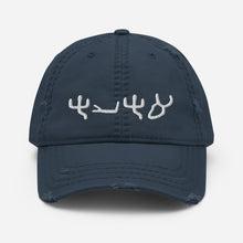 Load image into Gallery viewer, Pictograph AHAYA, Distressed Dad Hat