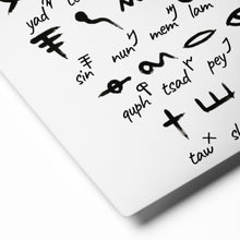 Load image into Gallery viewer, Ancient Hebrew, Metal prints