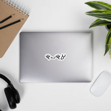 Load image into Gallery viewer, Pictograph Ahayah, vinyl decals