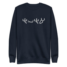 Load image into Gallery viewer, Pictograph AHAYA, Sweatshirt