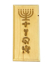 Load image into Gallery viewer, Mezuzah
