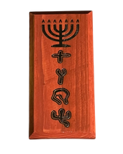 Load image into Gallery viewer, Mezuzah
