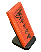 Load image into Gallery viewer, Mezuzah
