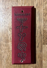Load image into Gallery viewer, Red Mezuzah with Menorah - Pictograph Hebrew
