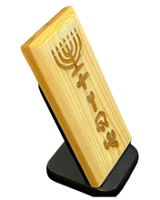 Load image into Gallery viewer, Mezuzah

