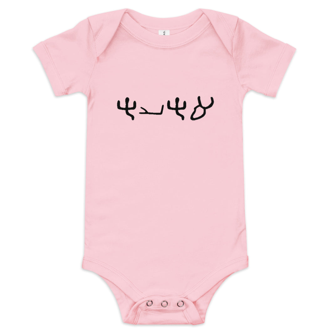 Pictograph AHAYA, Baby short sleeve one piece