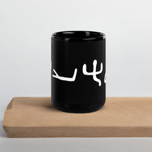 Load image into Gallery viewer, Pictograph AHAYA, Black Glossy Mug
