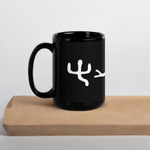 Load image into Gallery viewer, Pictograph AHAYA, Black Glossy Mug
