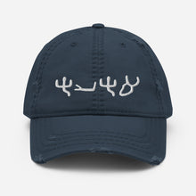 Load image into Gallery viewer, Pictograph AHAYA, Distressed Dad Hat
