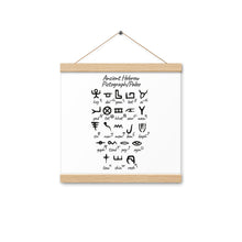 Load image into Gallery viewer, Ancient Hebrew, Poster with hangers

