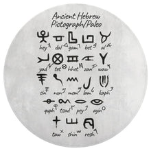 Load image into Gallery viewer, Ancient Hebrew, rug
