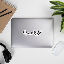Load image into Gallery viewer, Pictograph Ahayah, vinyl decals

